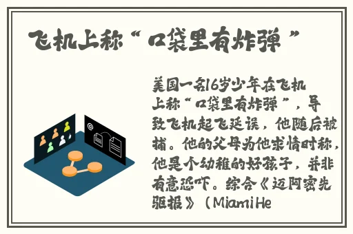 精品呦交孩交VIDEOS
