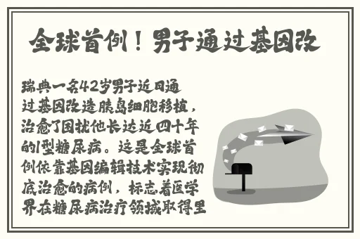 打扑克剧烈摇床不盖被子文章