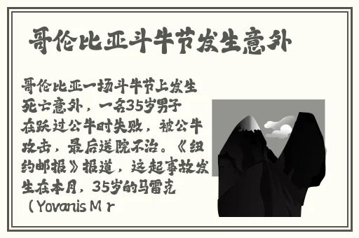 2021高清VPSWINDOWS