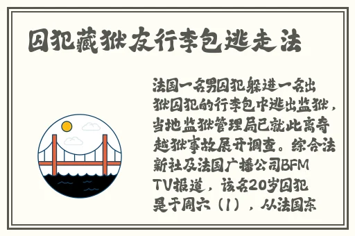 中文字幕国产在线播放