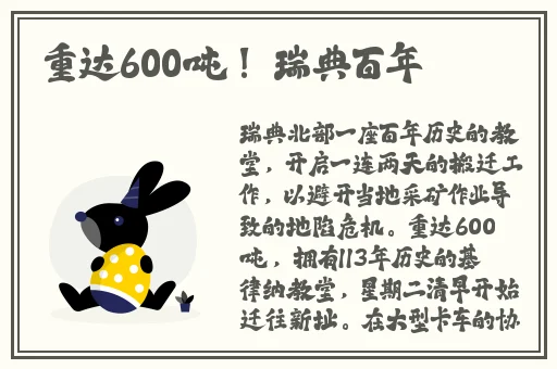 久久久久久久久精品中文字幕蜜月