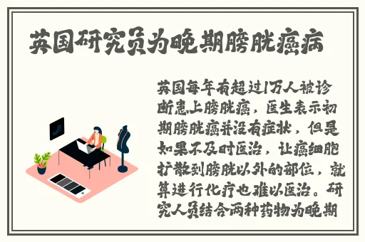 夫妻乐园扎记